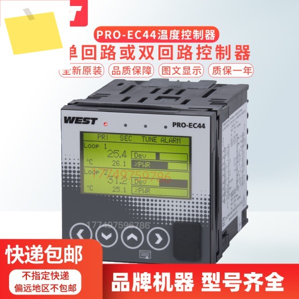 WEST 서모스탯 PRO-EC440CP02M01101010 S160 단일이중 루프 컨트롤러 제품 이미지