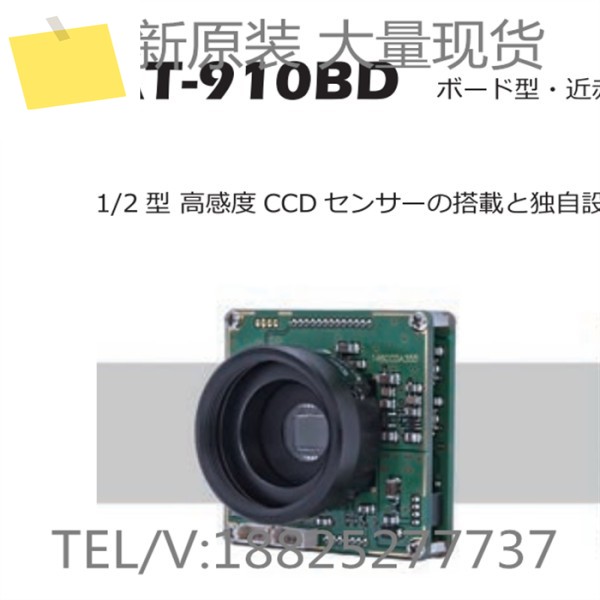 Watec와트, , 초고화질 산업용 카메라 WAT-910BD 백만 화소 제품 이미지
