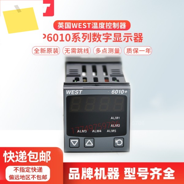 2025년형 새 상품 영국 WEST 온도 조절기 P6010 21100020 컨트롤러 다점 측정 에이전트 제품 이미지