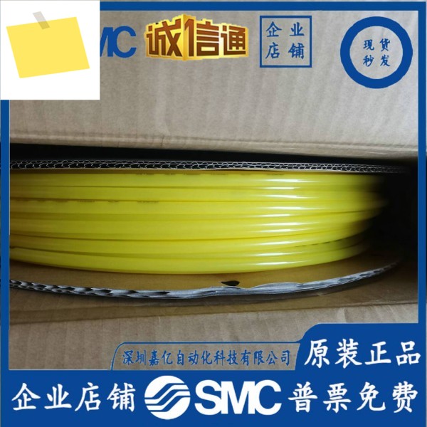 SMC 일본 수입 나일론 튜브 T0806Y-100-X3 신품 가짜 1 페널티 제품 이미지