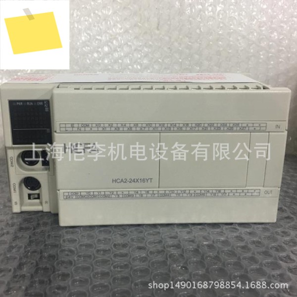 LX1S-30MR HCA8C-CBT Hechuan PLC 공급 프로그래밍 컨트롤러, 원본 제품 이미지