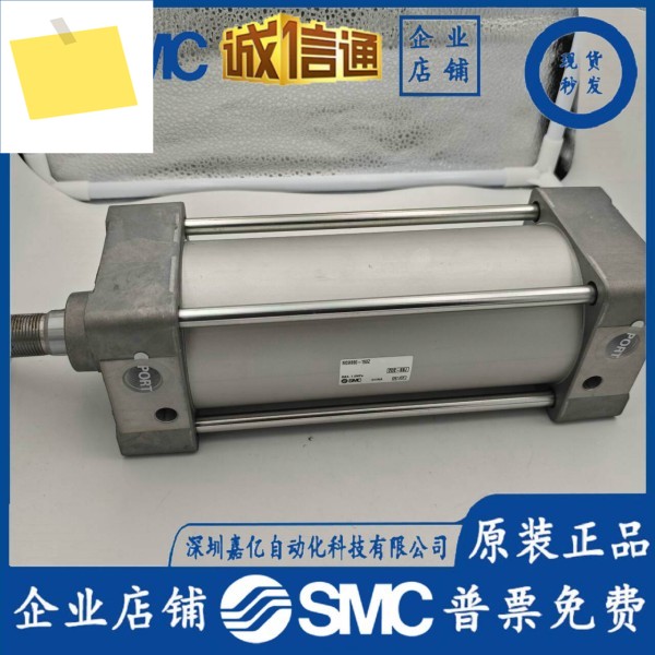 SMC 일본 수입 실린더 MDBB80-150Z 새 가짜 하나 벌금 십점 제품 이미지