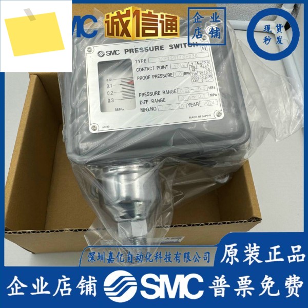 SMC 일본 수입 압력 스위치 3C-ISG110-030 신품 가짜 1 벌 제품 이미지