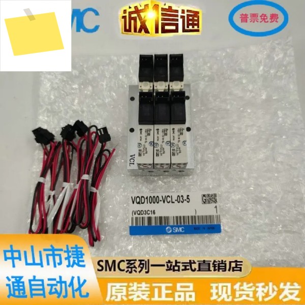 2025Vqd 1000-VC-010203040506-5L-5LO-5M-5MO-X120-X1-SMC 제품 이미지