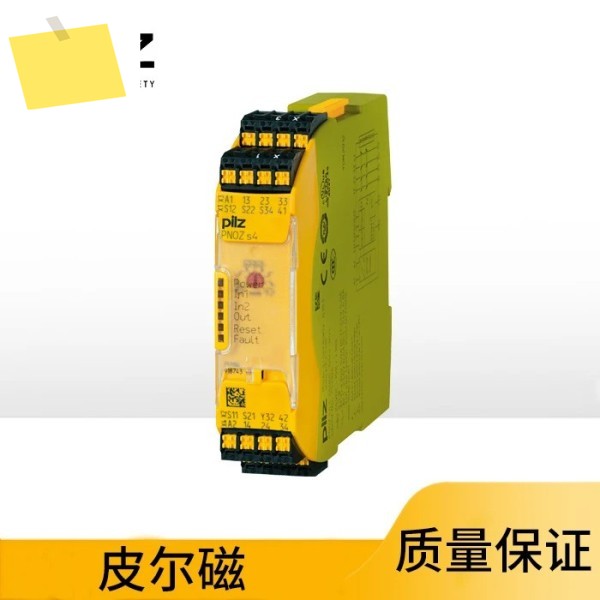 Pilz PNOZsigma 안전 릴레이 S4 C 24VDC 3이 열리지 않음 1이 제품 이미지