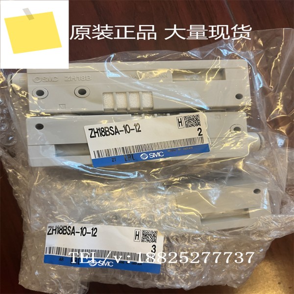 SMC 진공 발생기 ZH18BSA- 10-1203 ZH - 03 04 제품 이미지