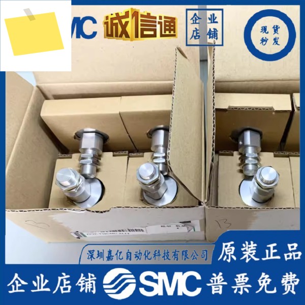 일본 SMC 새 진공 흡착판 ZP3E-Y50UMU-AL14 물리 촬영! 제품 이미지