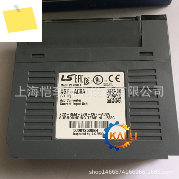 2025년형 LGLS 발전 XGF-AC8A, 아날로그 입력 모듈 8채널 제품 이미지