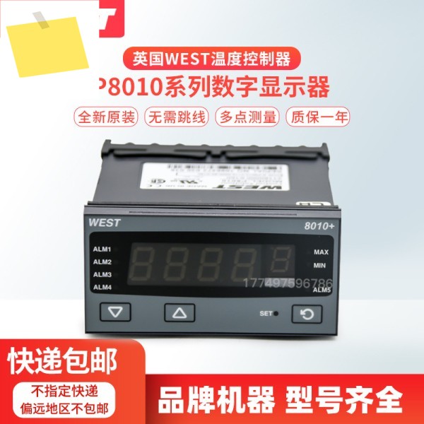 2025년형 영국 웨스트 P8010-21180000 서모스탯 , 수평형 96 48, 공급 제품 이미지
