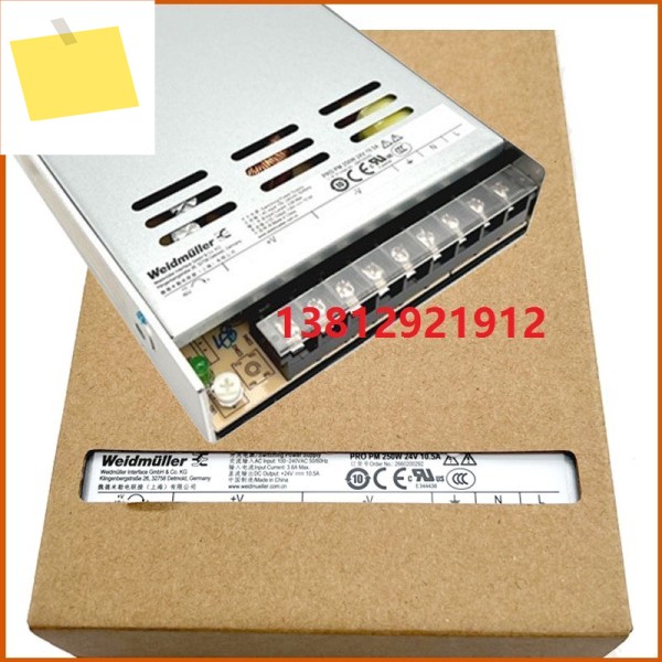2025년형 바이드무ллер PRO PM 250W 24V 10.5A 스위칭 전원 공급 장치 2660200292 제품 이미지