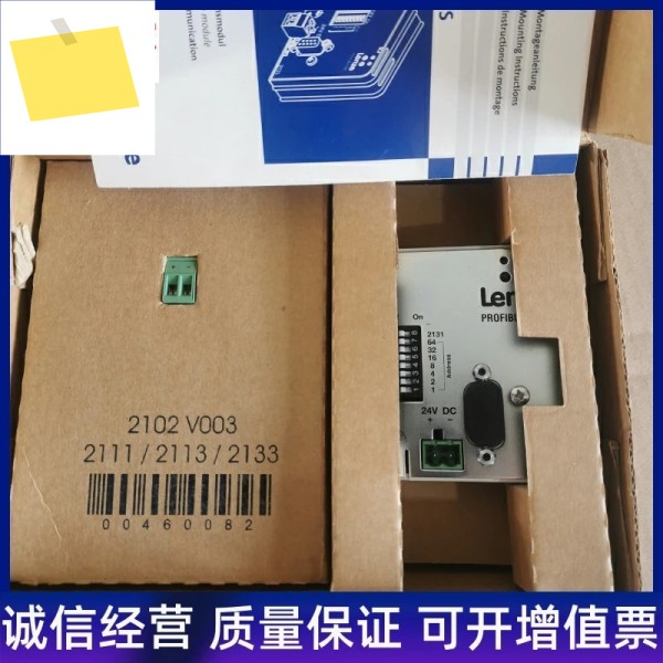 신품 Lentz 8200 인버터 Profibus DP 버스 통신 모듈 EMF2133IB 제품 이미지