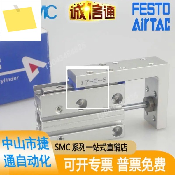 AirTAC 실린더 HLH20X5SHLH20X10SHLH20X15SHLH20X20S2530 제품 이미지