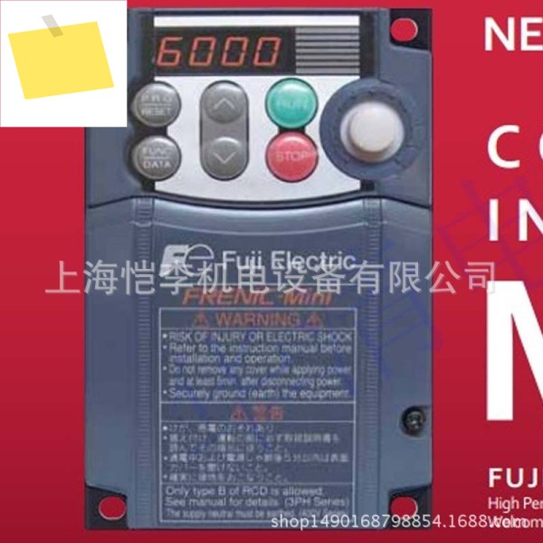 후지 인버터 FRN0.4 0.75 11G1S-4C 0.4-11 KW 제품 이미지