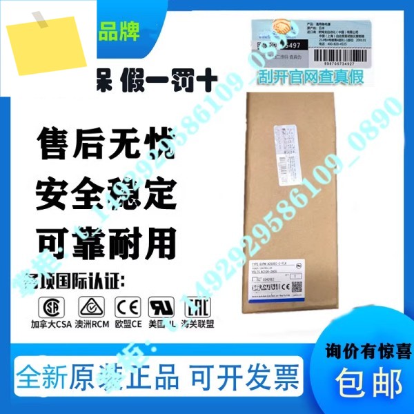 단상 전력 조정기 G3PW-A245EUA260ECA260EU-CS-FLK 제품 이미지