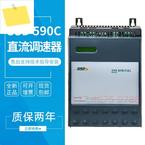 콘티넨탈 590 DC 거버너 확장형 4분위 새 파커 SDD 제품 이미지