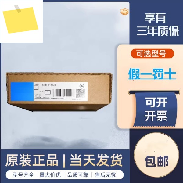 GRT1-AD2 신품 아날로그 IO 유닛 제품 이미지