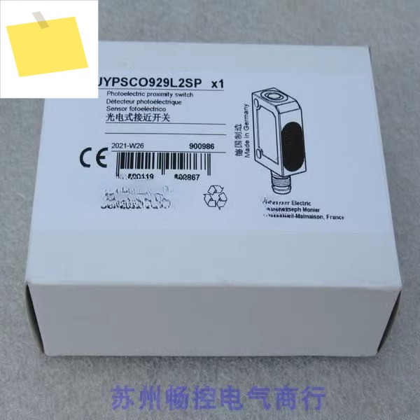 세일 신품 Telemecanique 센서 XUYPSCO929L2SP 제품 이미지