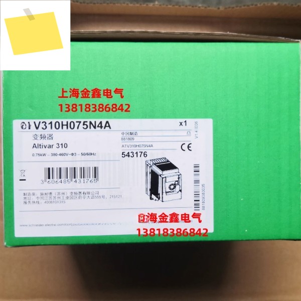 원래 인버터 ATV310H075N4A는 ATV303의 0.75KW 을 대체합니다 제품 이미지