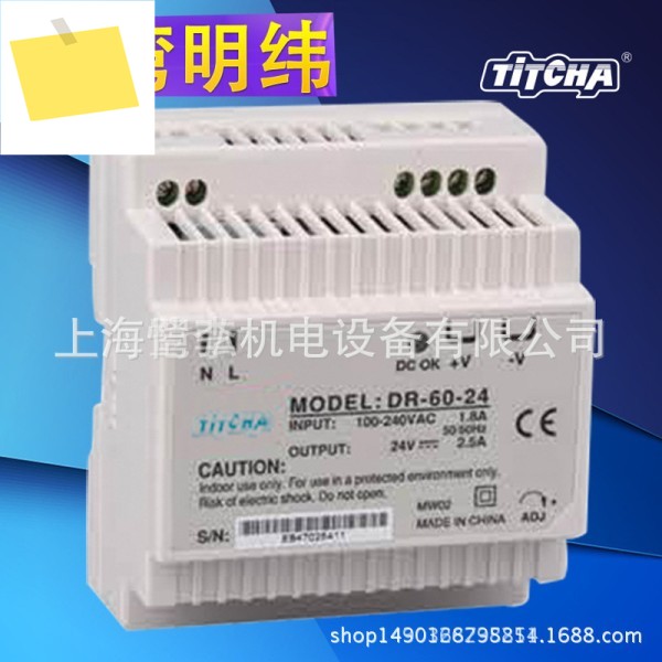 2025년 대만 Mingwei 스위칭 전원 공급 장치 60W DR-60-24 LED 모니터링 2. 제품 이미지