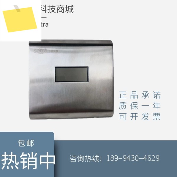 Setra SRPD100LD11GF1S 실내 압력 트랜스미터 마이크로 차압 센서 제품 이미지