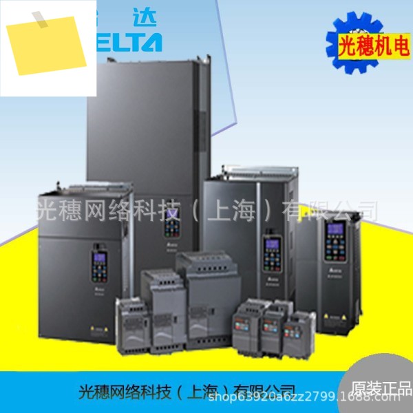 VFD015CH43A-21 델타 인버터 1.5KW380V 고성능 벡터 타입 제품 이미지