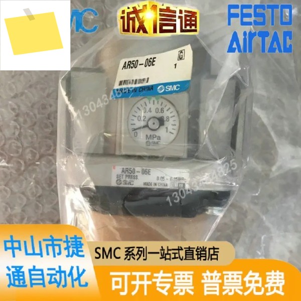 2025AR50-06-B.AR50-06BG-B.AR60-10-BAR50-06E 일본 SMC 감압 밸브 제품 이미지