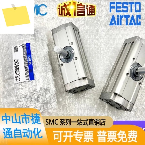2025SMC 스윙 실린더 CDRA1BSCDRA1BW30506380100-90100180Z190 제품 이미지
