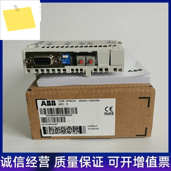 신품 ABB 인버터 Profibus-DP 통신 모듈 RPBA-01 버스 어댑터가 가 있습니다 제품 이미지