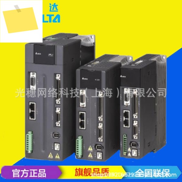 델타 ECMC-CW1010SS 서보 모터 1000W 브레이크 포함 제품 이미지