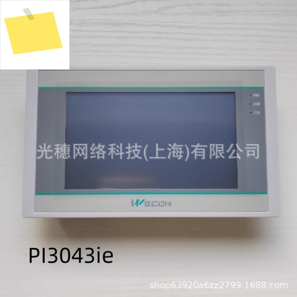 WECON 터치스크린 PI3102ie 3070ig WIFI LEVI2043T35t 제품 이미지
