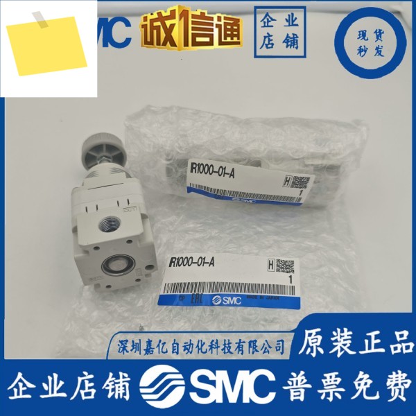 SMC 일본 수입 감압 밸브 IR1000-01-A 신품 가짜 1 페널티 제품 이미지