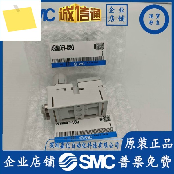 SMC 일본 수입 감압 밸브 ARM10F1-08G 신품 가짜 1 페널티 제품 이미지
