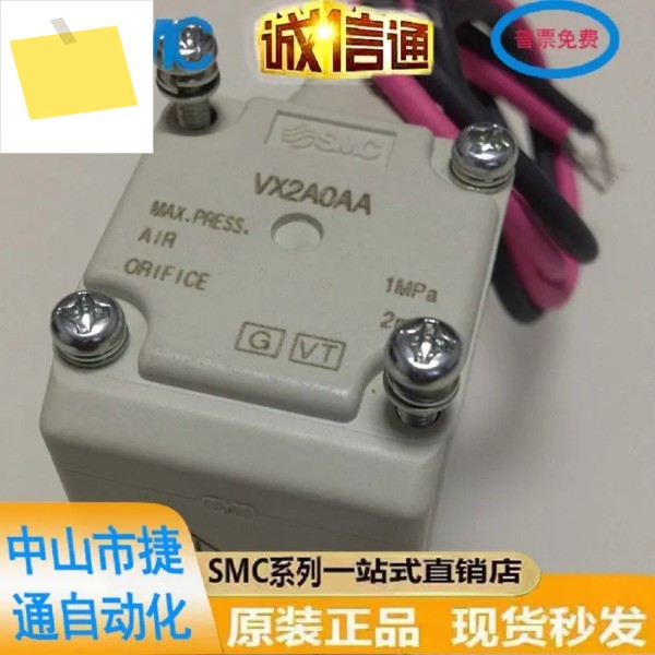 VX230AAVC20AA VX230DAXB2;VX230DAVC230DFVC230EZ1B 제품 이미지