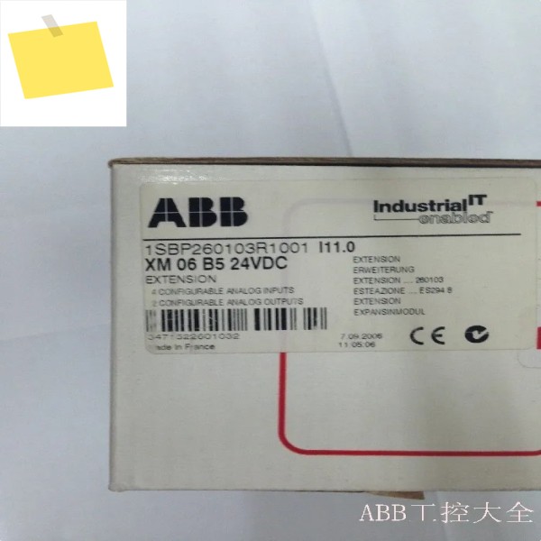 XM 06 B5 ABB AC31 아날로그 입력출력 모듈 제품 이미지