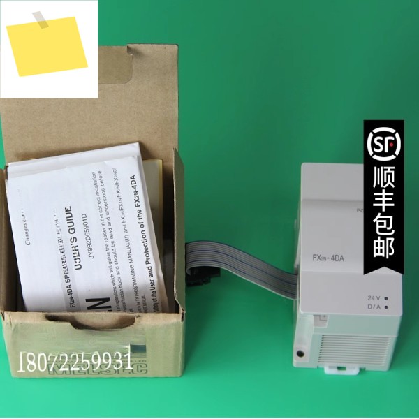 FX3U-4AD-PT-ADP 확장 모듈 PLC 새 원본 제품 이미지