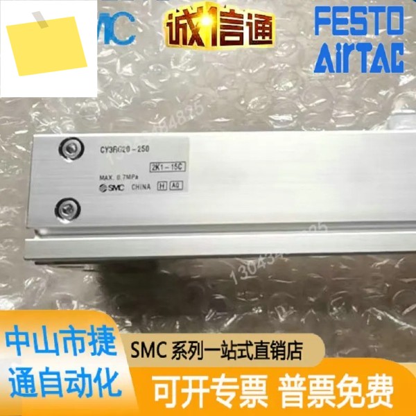 2025SMC는 CY3RG20-225250CY3RG25-225250300CY3RG32-225를 흔들지 않습니다 제품 이미지