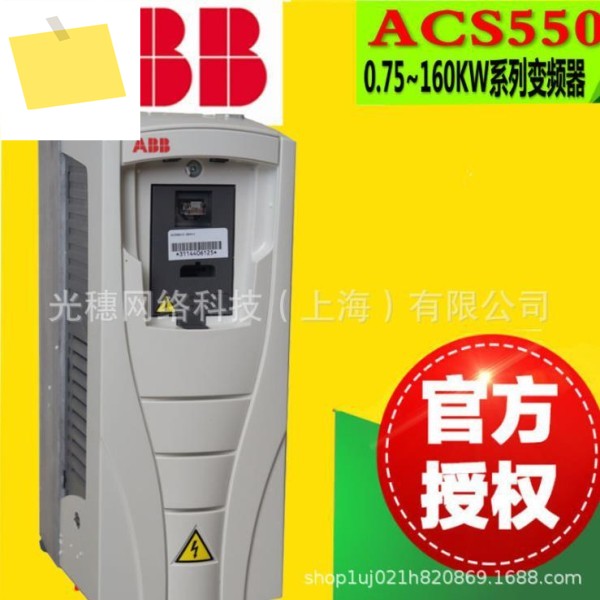 ACS510-01-072A-4 ABB 인버터 37kw 삼상 380V 제품 이미지