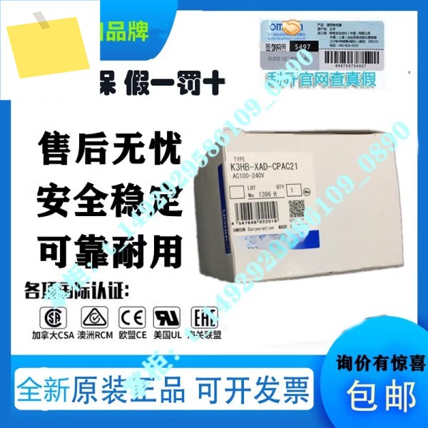 K3HB-XAD-CPAC21 AC 100-240V 디지털 패널 판넬 판네루 미터 K3SC-10 제품 이미지