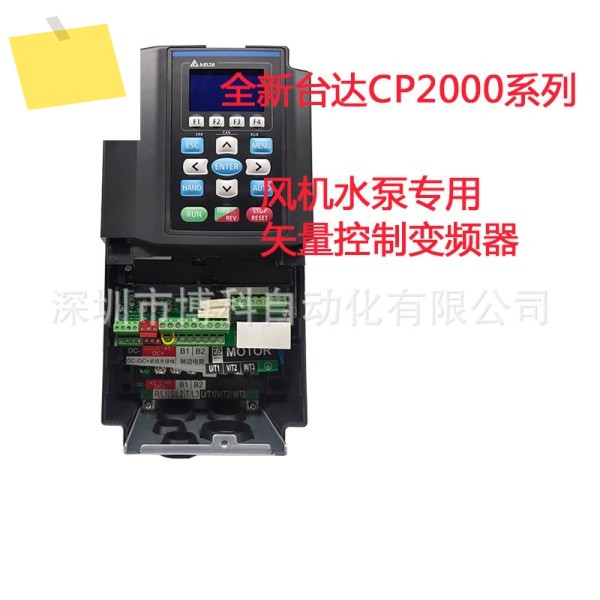 델타 팬 워터 펌프 벡터 인버터 CP2000 시리즈 VFD550CP43S-21 55KW 380V 제품 이미지