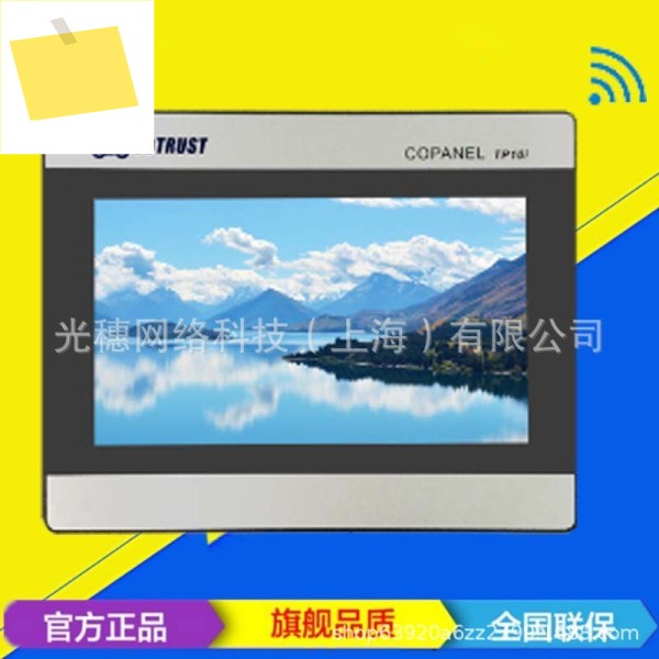 심천 헥신 이노베이션 CTS7223-1BL32 PLC 모듈 제품 이미지