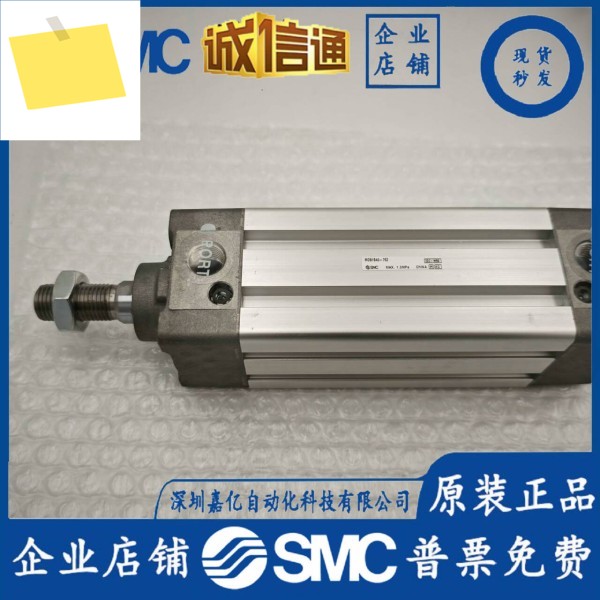 SMC 일본 수입 실린더 MDB1B40-75Z 신품 가짜 한 벌 십점 제품 이미지