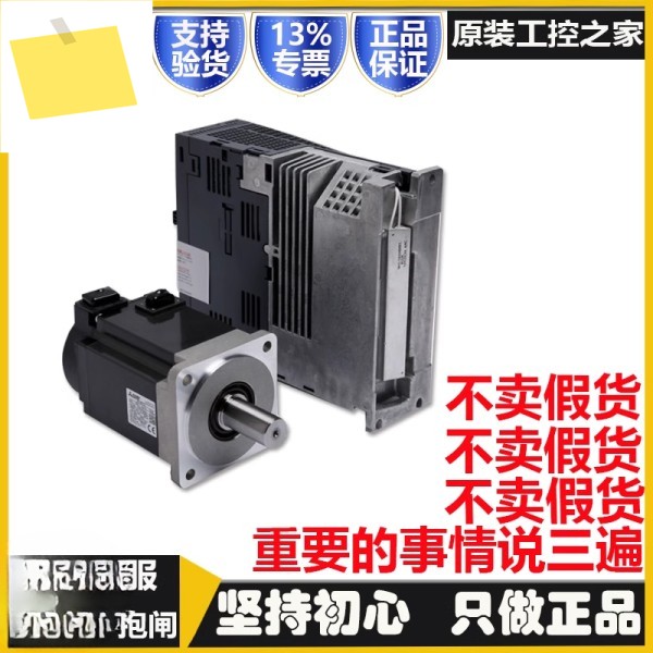 브레이크가 있는 서보 모터 드라이버 HG-KR43BJ + MR-J4-40A 10070A 231073 제품 이미지