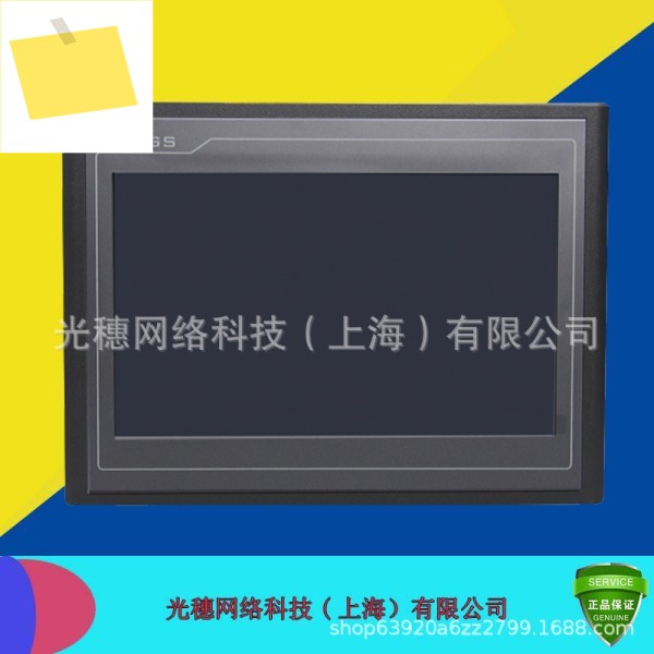 공급 TPC1570Gi Gx 신품 Kunlun Pass-state 터치 스크린 15인치 인간-기계 인터페이스 제품 이미지