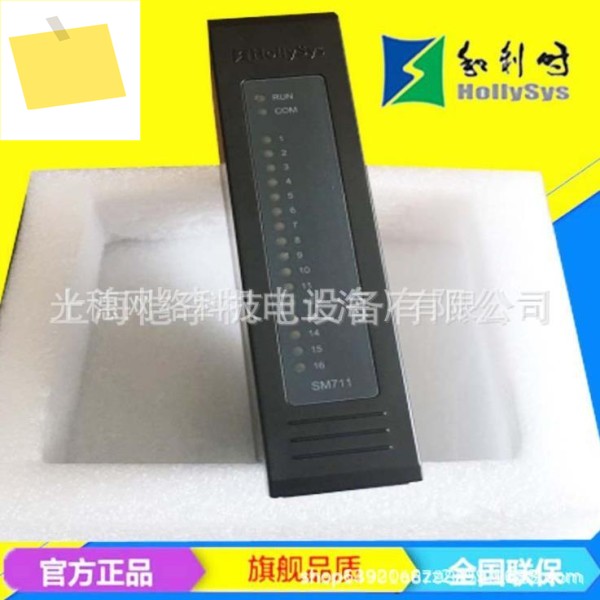 헬릭스 파워 서플라이 SM910SM913 SM900 제품 이미지