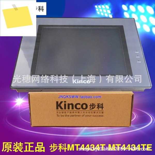 Buke 7인치 터치스크린 ET070MT4434TE4414TE4404T4424TE 제품 이미지
