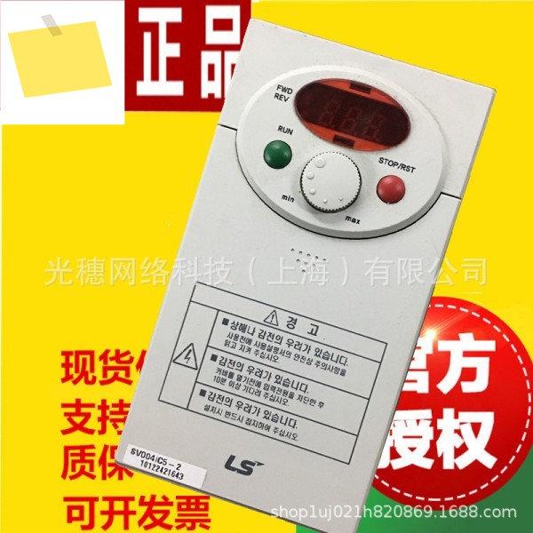 2025년형 LGLS 발전기 SV015iC5-1 인버터 1.5KW200-230V 제품 이미지