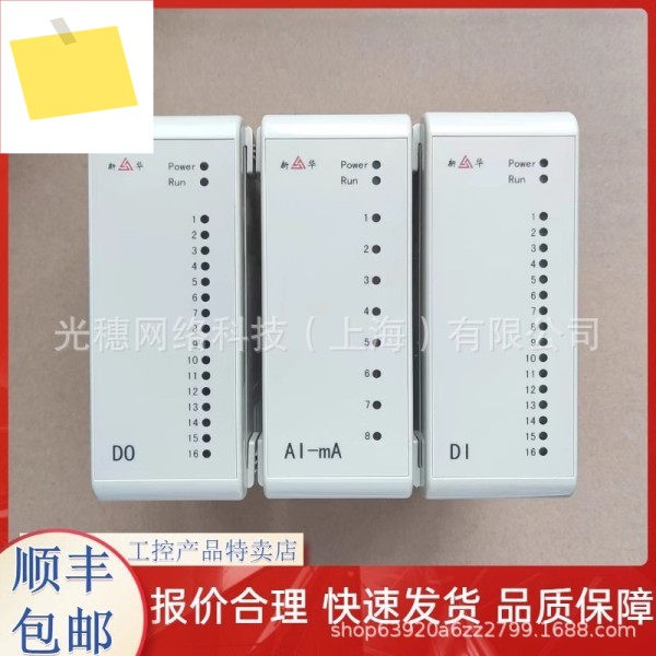 2025년 난징 키위안 모듈 KM334AKN831AKN831BKM533AKM631AKM531BKM632A 제품 이미지