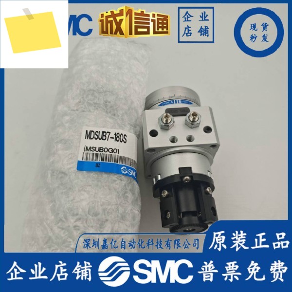 SMC 일본 수입 실린더 MDSUB7-180S 신품 가짜 1 페널티 제품 이미지