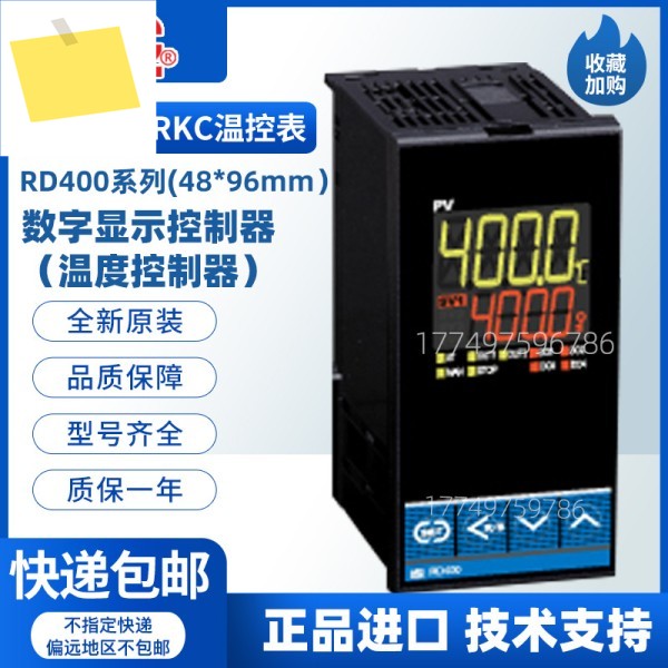 2025년형 새 수입 일본산 물리 및 화학 RKC 온도 조절기 RD400 FK02-VN-4 1N-6N Th 제품 이미지