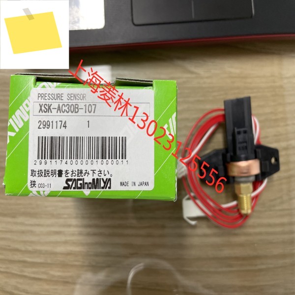 일본 히루미야 신품 압력 컨트롤러 XSK-AC10B-107 제품 이미지